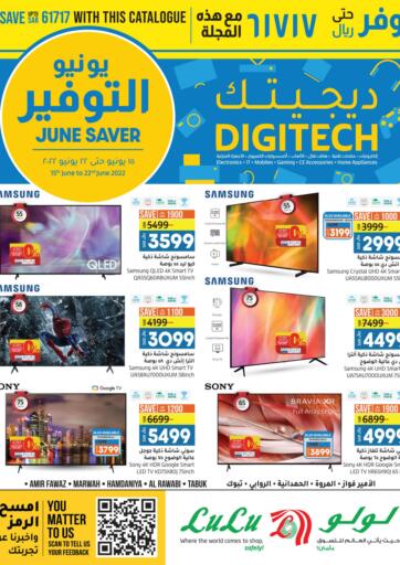 KSA, Saudi Arabia, Saudi - Jubail LULU Hypermarket  offers in D4D Online. Digi Tech. . Till 22nd June