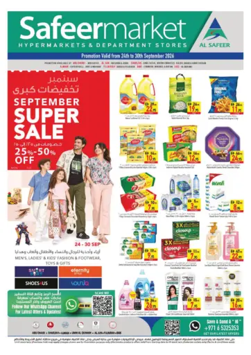 September Super Sale