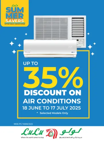 LuLu Hypermarket - Summer Savers in Bahrain Summer Savers