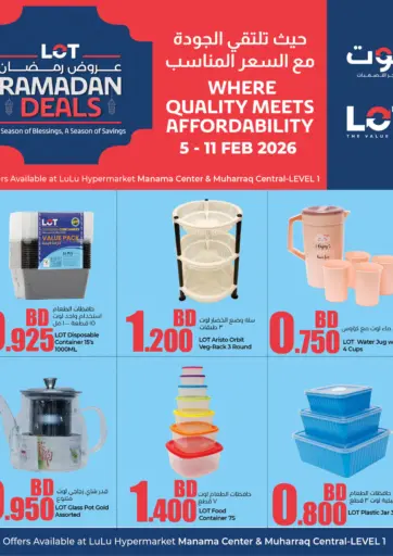 Ramadan Deals