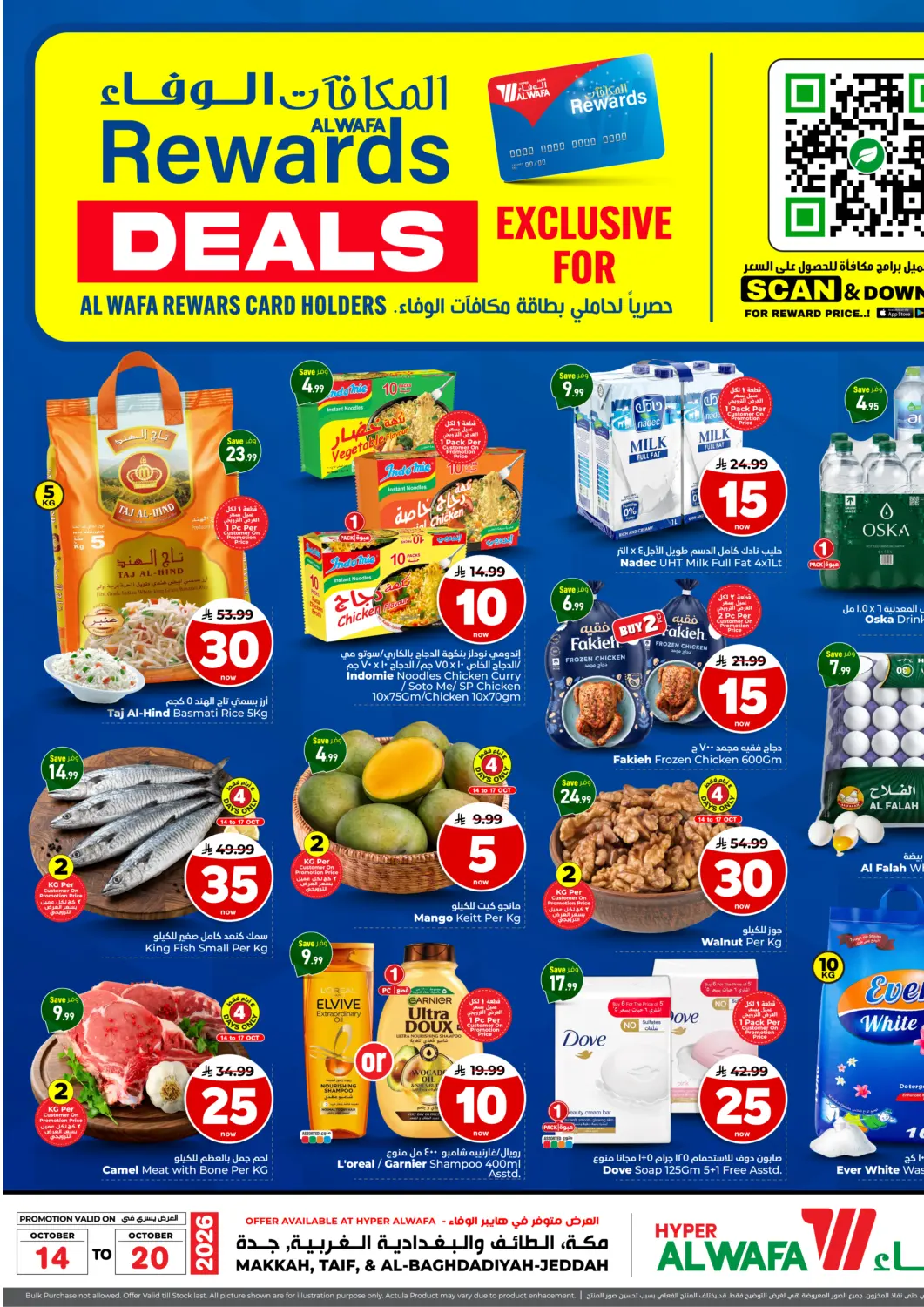 KSA, Saudi Arabia, Saudi - Jeddah Hyper Al Wafa offers in D4D Online. Rewards Deals. . Till 20th October