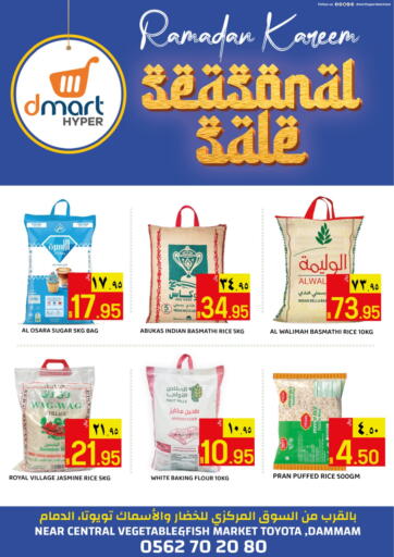 KSA, Saudi Arabia, Saudi - Dammam Dmart Hyper offers in D4D Online. Seasonal Sale. . Until Stock Lasts