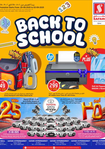 Safari Hypermarket - Back To School in Qatar Offers - Qatar Back To School