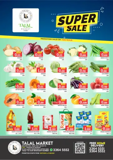 Super Sale@Tubli