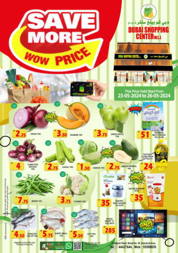 Qatar - Doha Dubai Shopping Center offers in D4D Online. Save More. . Till 26th May