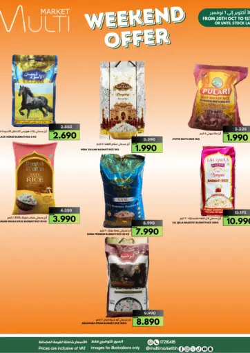 Multi Market - Weekend Offer in Bahrain Weekend Offer