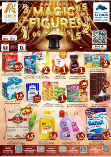 Al Qoot Hypermarket - Magical Figures in Oman Offers - Oman Magical Figures