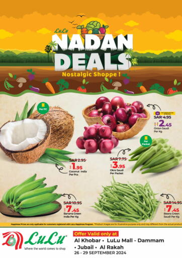 KSA, Saudi Arabia, Saudi - Khamis Mushait LULU Hypermarket offers in D4D Online. Nadan Deals. . Till 29th September