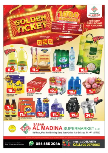 صباح المدينة، نايف