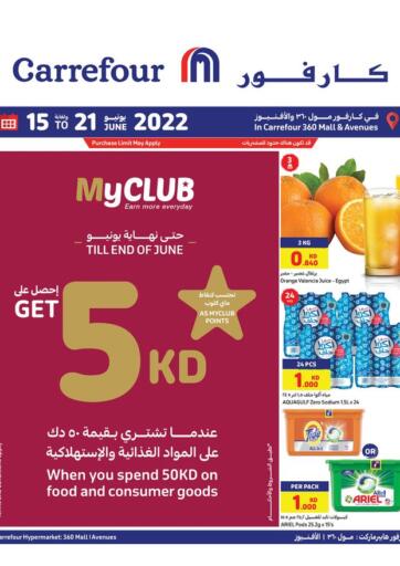 Kuwait - Jahra Governorate Carrefour offers in D4D Online. Weekly Offers. . Till 21st June