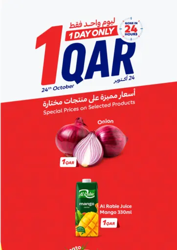Special Offer