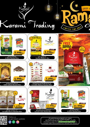 Bahrain Karami Trading offers in D4D Online. Ramadan Offer. . Till 5th April