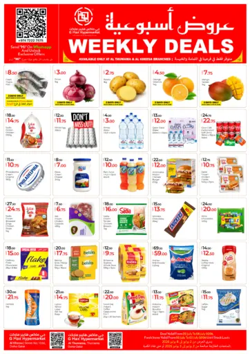 Weekly Deals