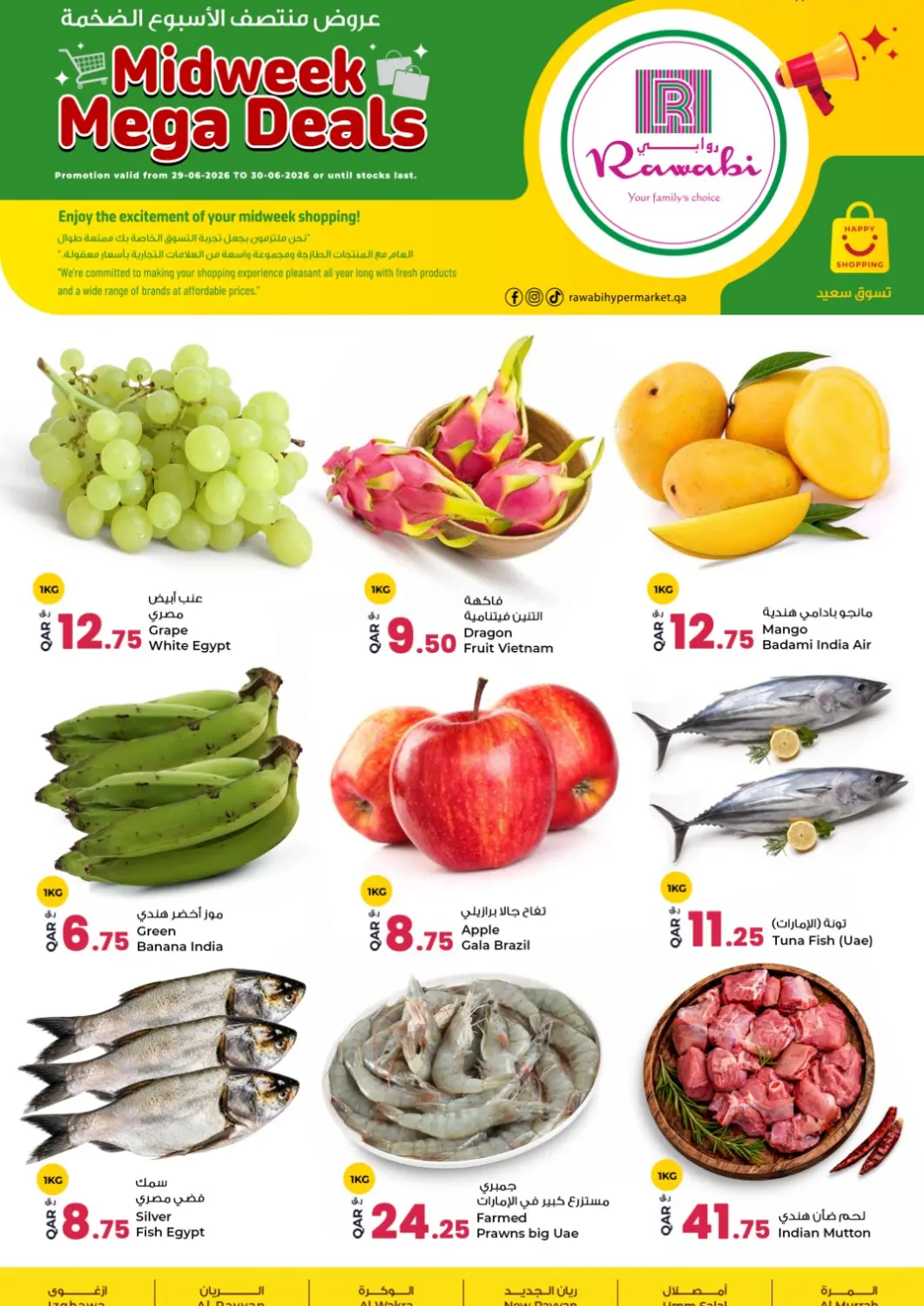 Qatar - Al Rayyan Rawabi Hypermarket offers in D4D Online. Midweek Mega Deals. . Till 30th June