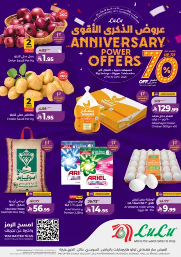 Anniversary Power Offers