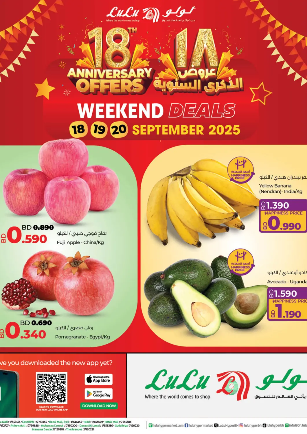 Bahrain LuLu Hypermarket offers in D4D Online. Weekend Deals. . Till 20th September