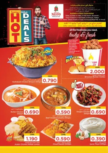نستو هايبر ماركت - صفقات ساخنة in عُمان Offers - عُمان صفقات ساخنة