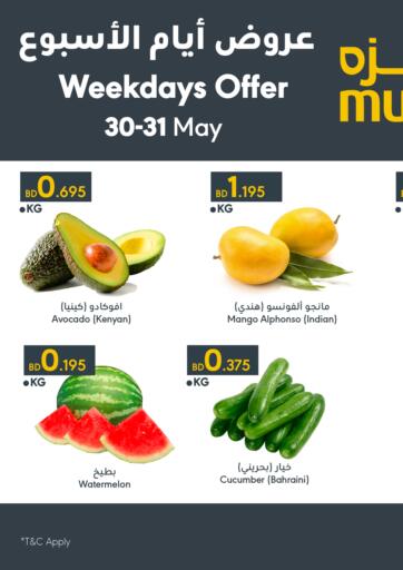 Bahrain Muntaza offers in D4D Online. Weekdays Offer. . Till 31st May