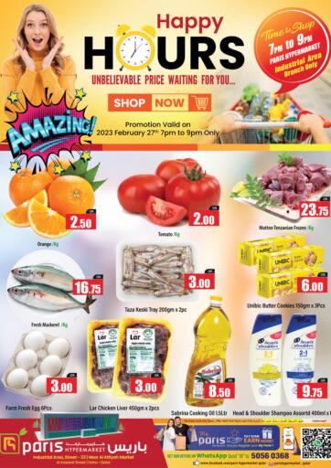 Qatar - Doha Paris Hypermarket offers in D4D Online. happy hours. . Only On 27th February