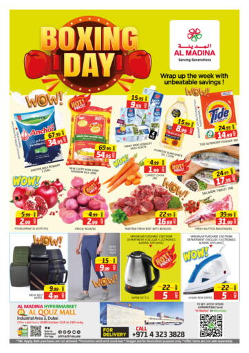 UAE - Dubai Al Madina  offers in D4D Online. Al Quoz Mall Ind Area 3, Dubai. . Till 13th October