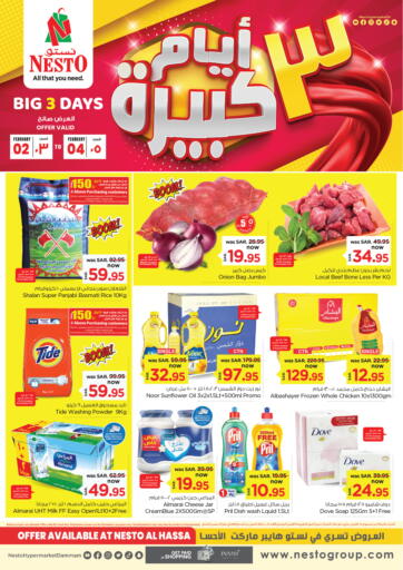 KSA, Saudi Arabia, Saudi - Al Hasa Nesto offers in D4D Online. Big 3 Days. . Till 4th February