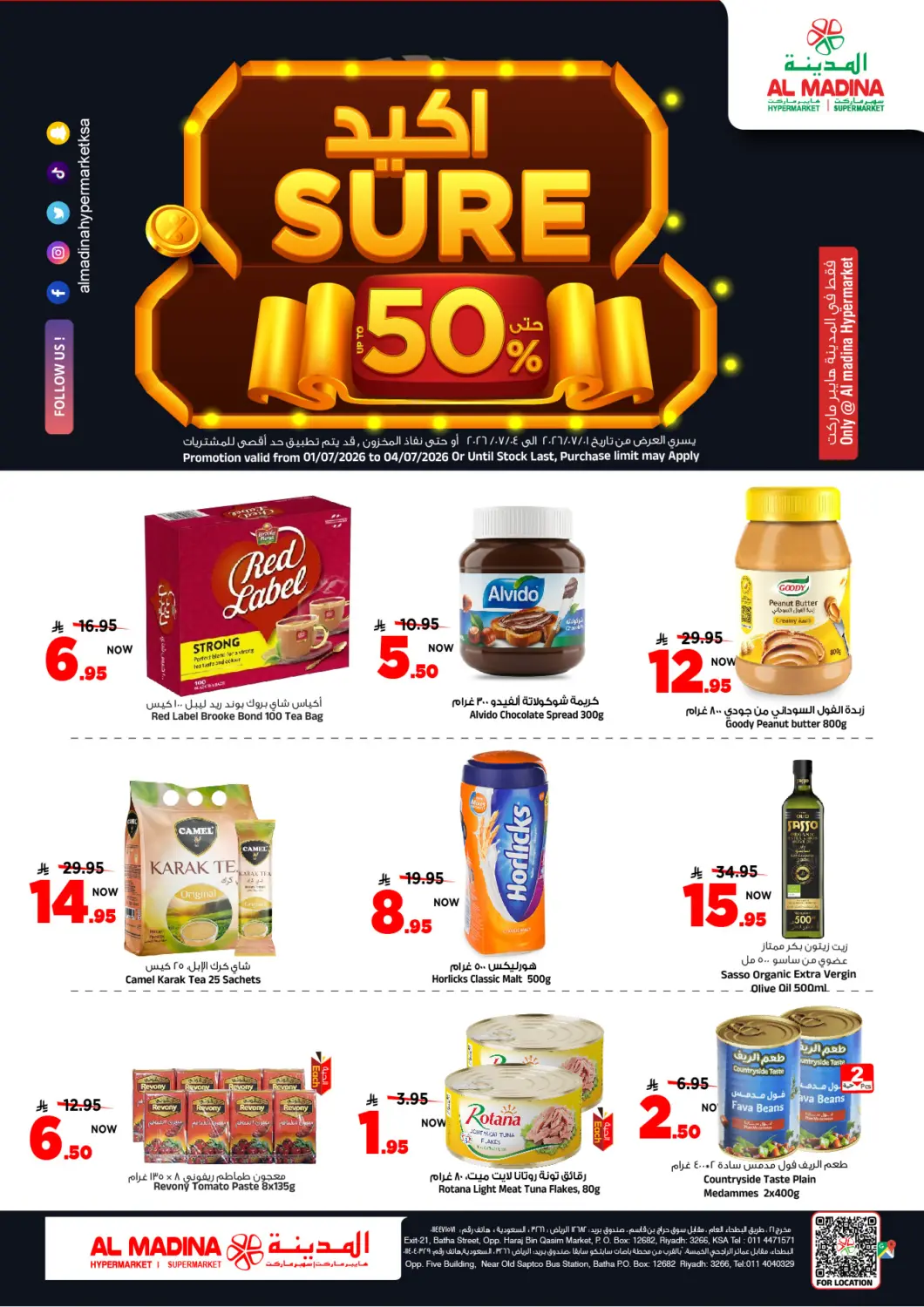KSA, Saudi Arabia, Saudi - Riyadh Al Madina Hypermarket offers in D4D Online. Real Sure up to 50%. . Till 4th July