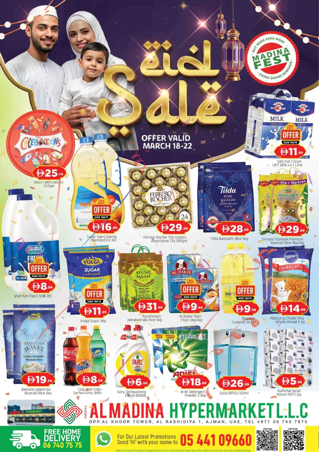 UAE - Sharjah / Ajman AL MADINA offers in D4D Online. Abraj Al Madina, Ajman. . Till 22nd March