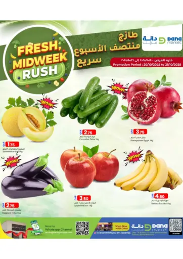 Dana Market - Fresh Midweek Rush in Qatar Offers - Qatar Fresh Midweek Rush