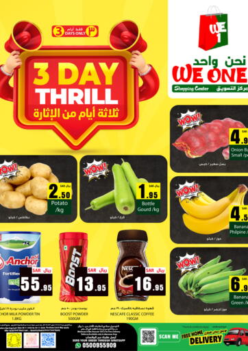 KSA, Saudi Arabia, Saudi - Dammam We One Shopping Center offers in D4D Online. 3 Day Thrill. . Till 30th November