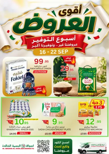 Best Offers - Saving Week