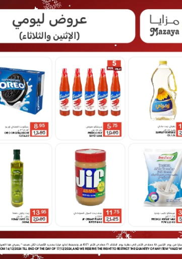 KSA, Saudi Arabia, Saudi - Dammam Mazaya offers in D4D Online. Monday & Tuesday Deals!. . Till 17th December