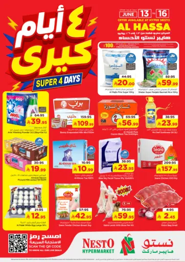 Super 4 Days
