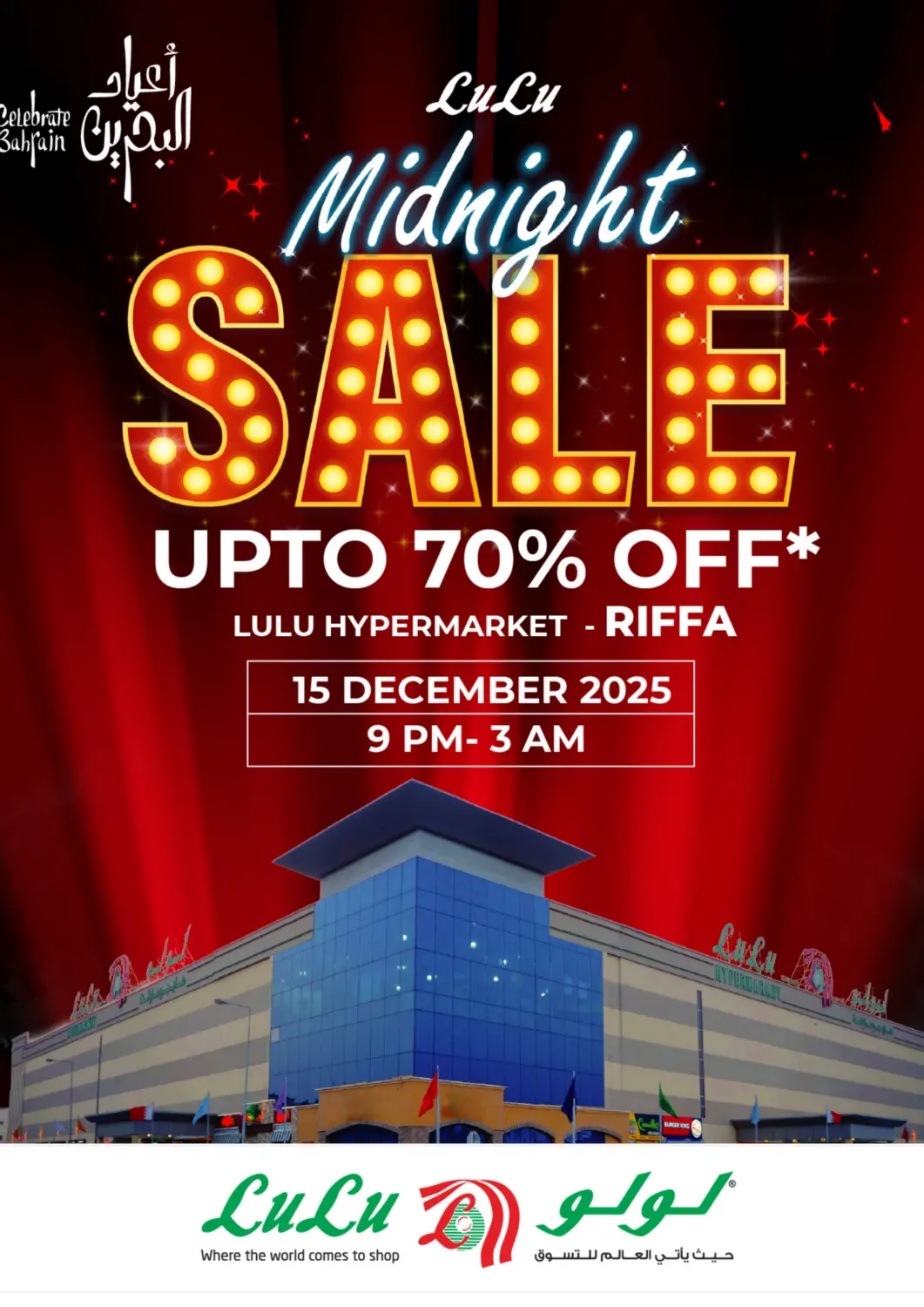 Bahrain LuLu Hypermarket offers in D4D Online. Midnight Sale @ Riffa. . Only On 15th December