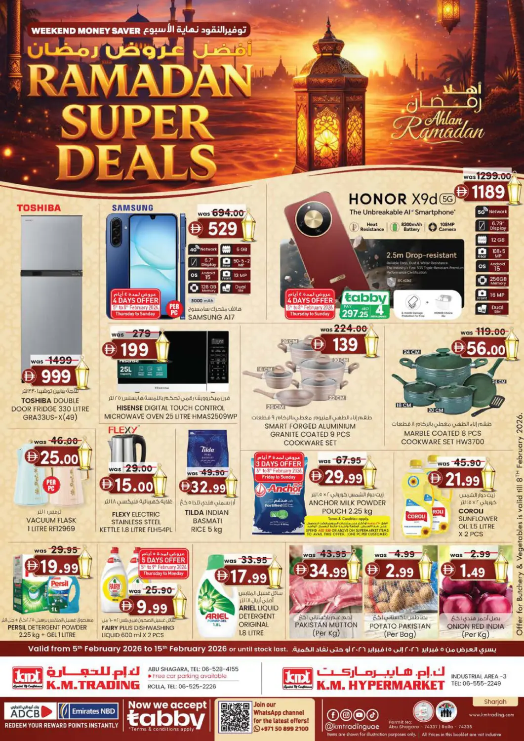 UAE - Sharjah / Ajman K.M Hypermarket offers in D4D Online. Industrial Area-3 ,Sharjah. . Till 15th February