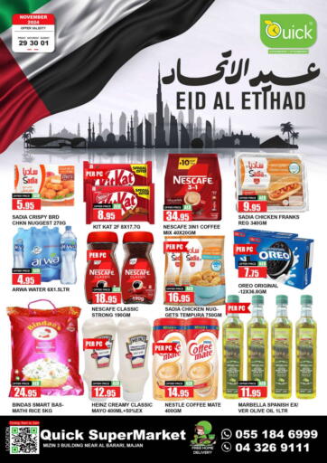 UAE - Dubai Quick Supermarket offers in D4D Online. Al Barari, Majan. . Till 1st December