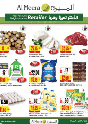 Al Meera - Weekly Offers in Qatar Offers - Qatar Weekly Offers