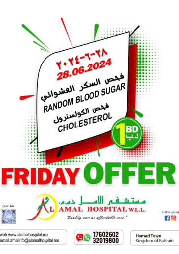 Bahrain AL AMAL HOSPITAL W.L.L. offers in D4D Online. Friday Offer. . Only On 28th June