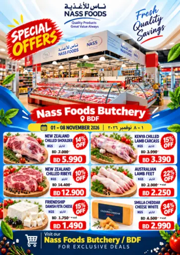 Nass Food Butchery \Bdf