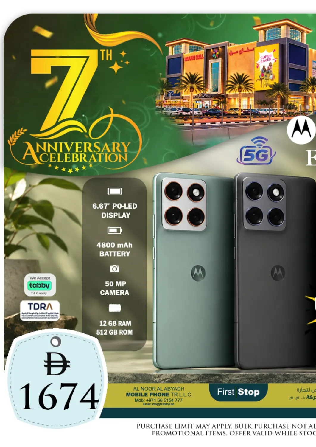 UAE - Sharjah / Ajman Safari Hypermarket offers in D4D Online. 7th Anniversary Celebration. . Only On 19th September