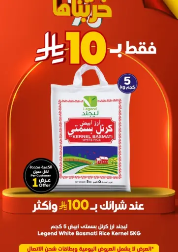 Dukan - Legend White Basmati Rice Kernel 5KG in Saudi Arabia Offers - Saudi Arabia Legend White Basmati Rice Kernel 5KG