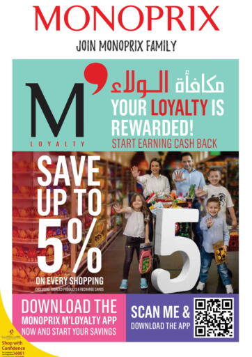 Qatar - Doha Monoprix offers in D4D Online. Monoprix Weekend Specials. Valid while stocks last until Tuesday, 9th January 2024.. . Till 9th January