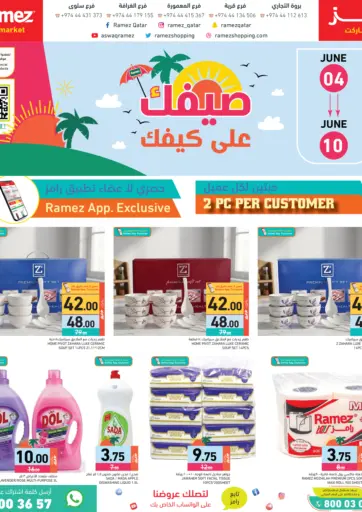 Summer Offers