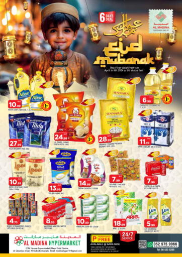 UAE - Sharjah / Ajman AL MADINA offers in D4D Online. Gubaiba- Sharjah. . Till 09th April
