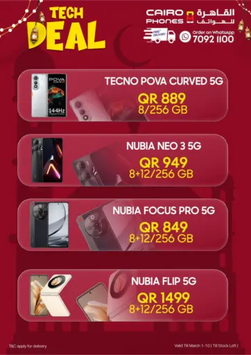 Tech Deals