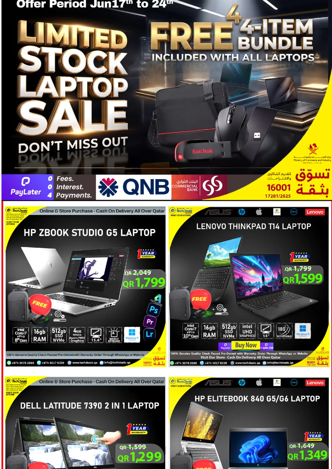 Qatar - Al Khor Tech Deals Trading offers in D4D Online. Limited Stock Laptop Sale Don't Miss Out. . Till 24th June