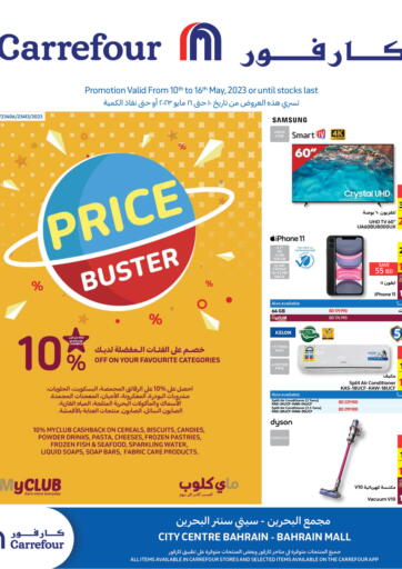 Bahrain Carrefour offers in D4D Online. Price Buster. . Till 16th May