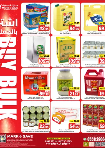 مارك & سيف - اشتر بالجملة in المملكة العربية السعودية Offers - المملكة العربية السعودية اشتر بالجملة