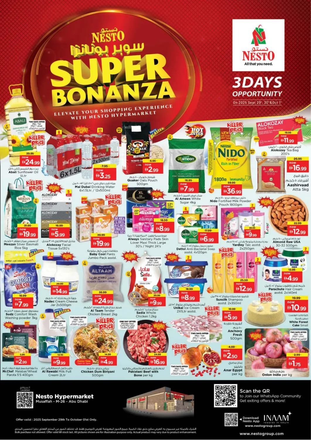 عروض نستو هايبرماركت الإمارات العربية المتحدة , الامارات - أبو ظبي في دي٤دي أونلاين. مصفح، أبو ظبي. . حتى ١ أكتوبر