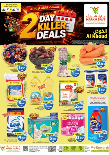 2 Days Killer Deals
