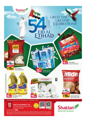 X-25 England Cluster,IC -Dubai